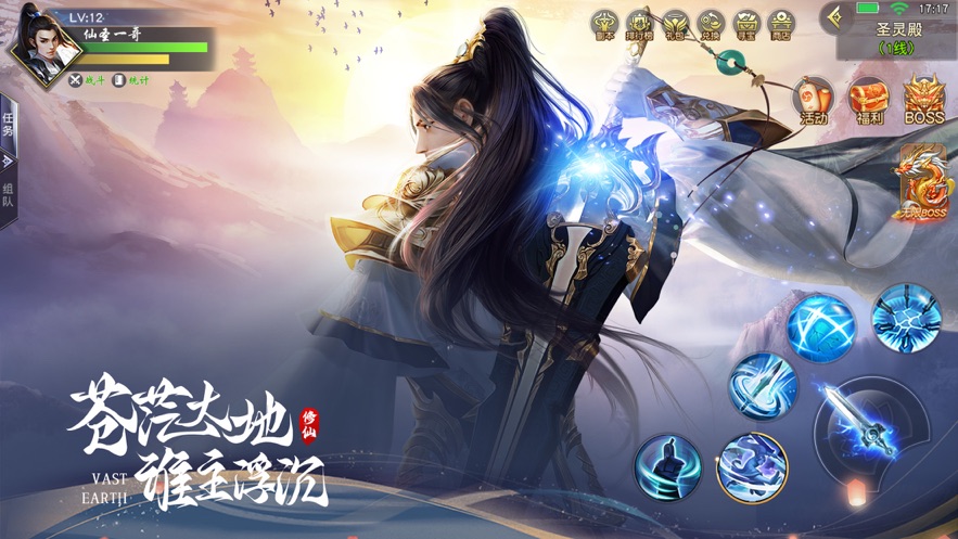 剑客下山手游官方下载 v1.0.0 最新版