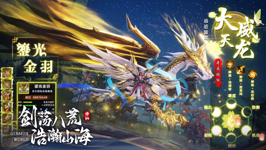 剑客下山手游官方下载 v1.0.0 最新版