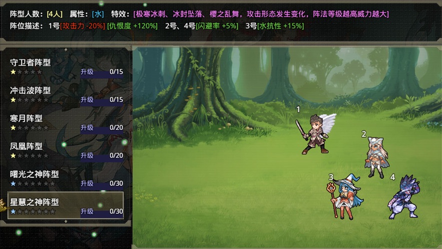 巅峰骑士团下载 v7.3.6 手机版