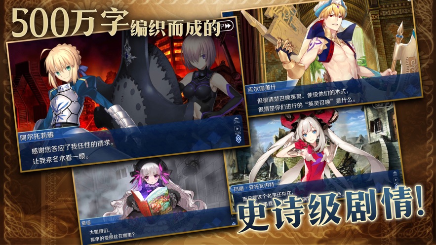 FGO日服下载最新版(Fate/GO) v2.81.0 最新版