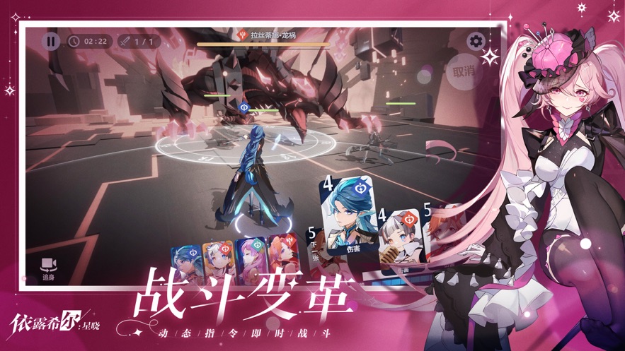 依露希尔:星晓官方下载 v1.2.0.0 最新版