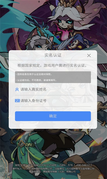 猫将三国 v1.0.0 安卓版