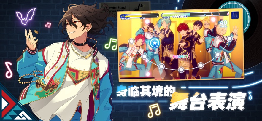 偶像梦幻祭24399服下载 v1.21.5745 安卓端
