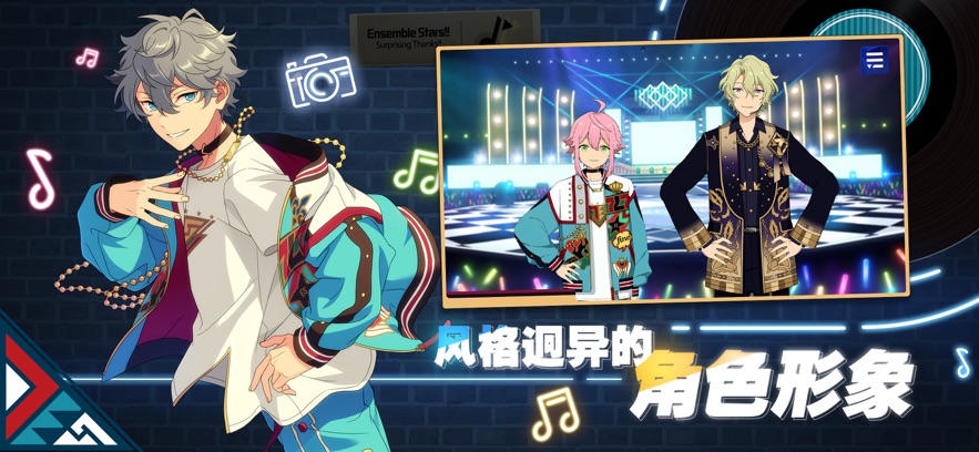 偶像梦幻祭24399服下载 v1.21.5745 安卓端