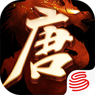 大唐无双口袋版下载 v2.0.180 最新版