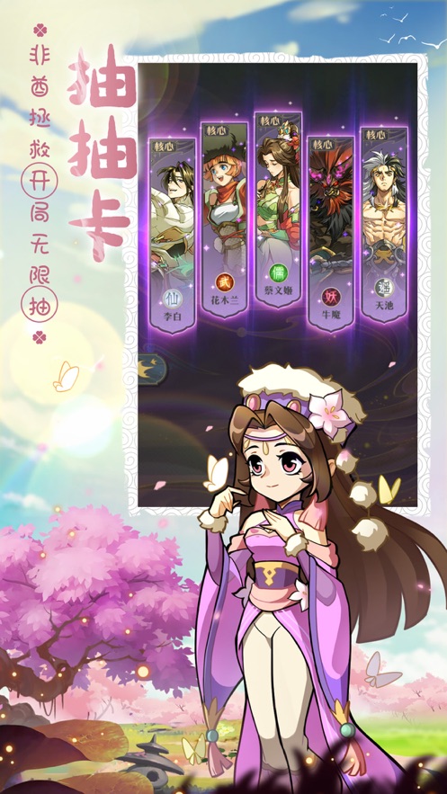 炼仙传说官方下载 v1.24 最新版