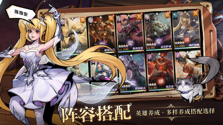 地下城与王国手游官方下载 v1.0.8 最新版