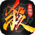 三国杀国际服(三國殺) v2.6.1 安卓版