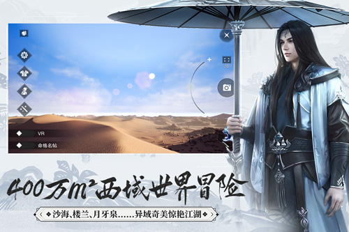 一梦江湖九游版下载 v98.0 安卓版