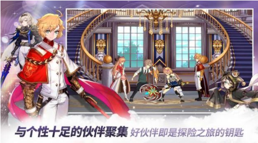 Eroica英雄 v1.1.7 安卓版