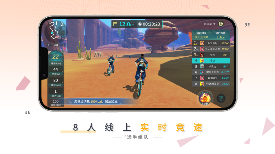 绝影之竞游戏 v0.5.4 最新版