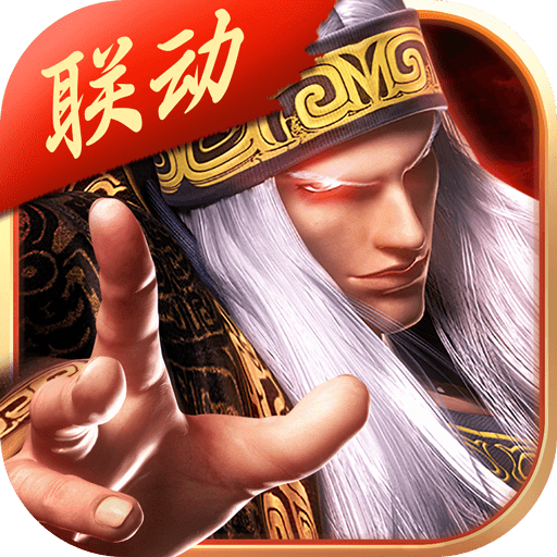 秦时明月卡牌版官方下载 v7.4.4 最新版本