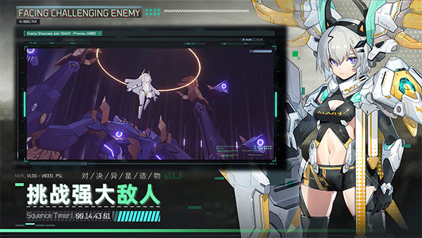 交错战线手游 v2.0.9 安卓版