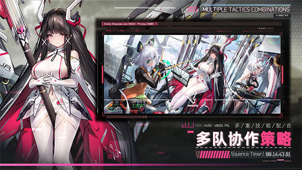交错战线测试服 v2.0.9 安卓版