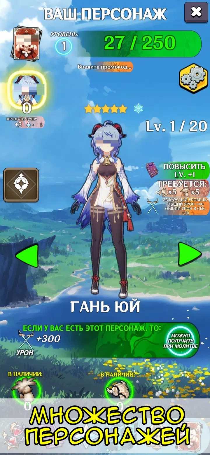 动漫冲击下载原神手机版 v1.9.5 安卓版