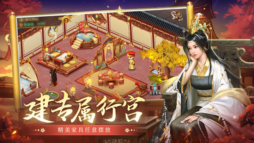 叫我万岁爷官方下载 v4.6.0 最新版