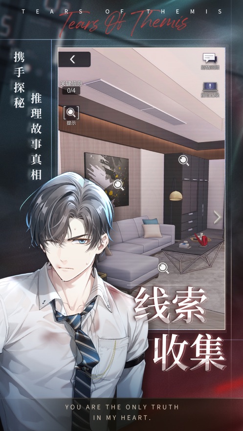 未定事件簿小米渠道服 v3.7.0 最新版