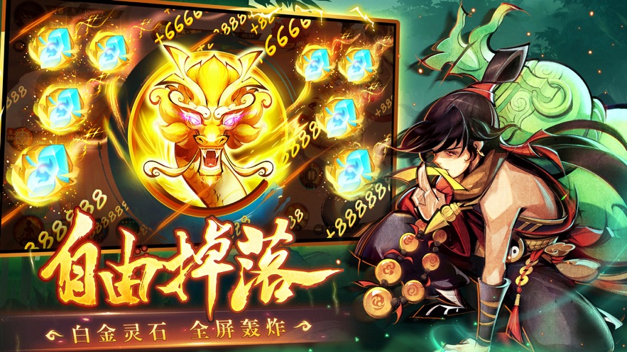 新仙魔九界官方正版 v9.01 安卓版