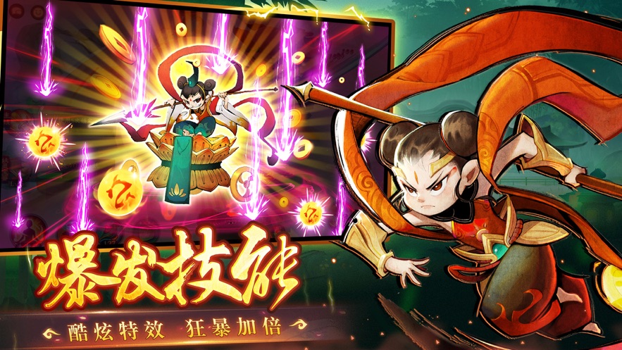 新仙魔九界官方正版 v9.01 安卓版