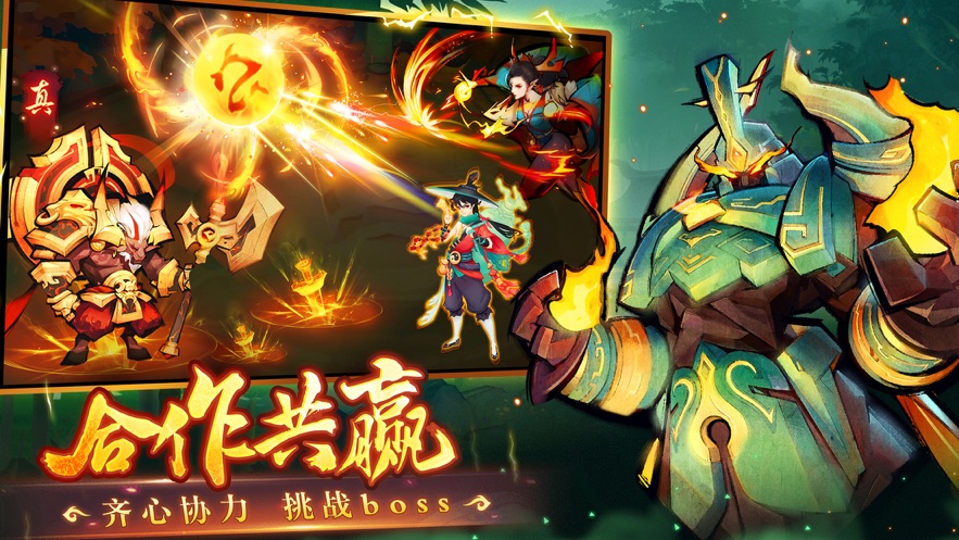 新仙魔九界官方正版 v9.01 安卓版