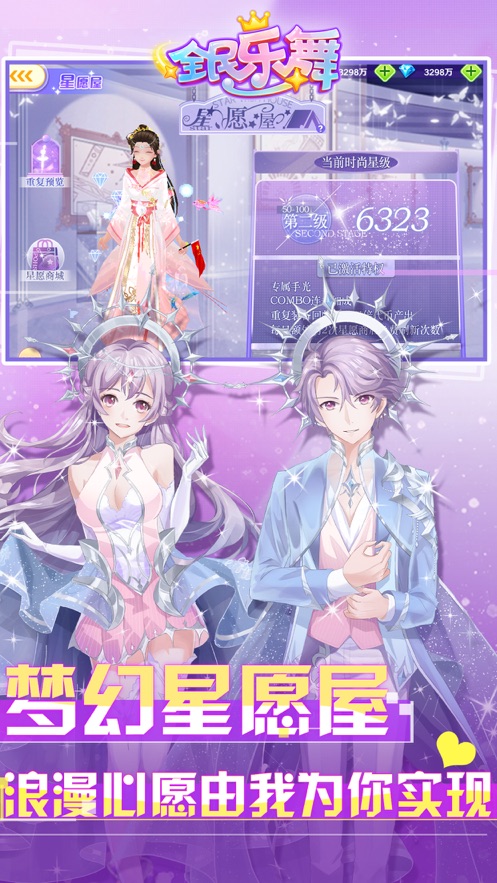 全民乐舞官方版本 v1.4.7 最新版