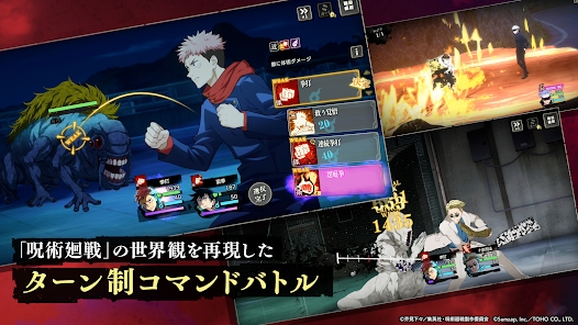 咒术回战幻影游行GhostApp v1.0.0 安卓版