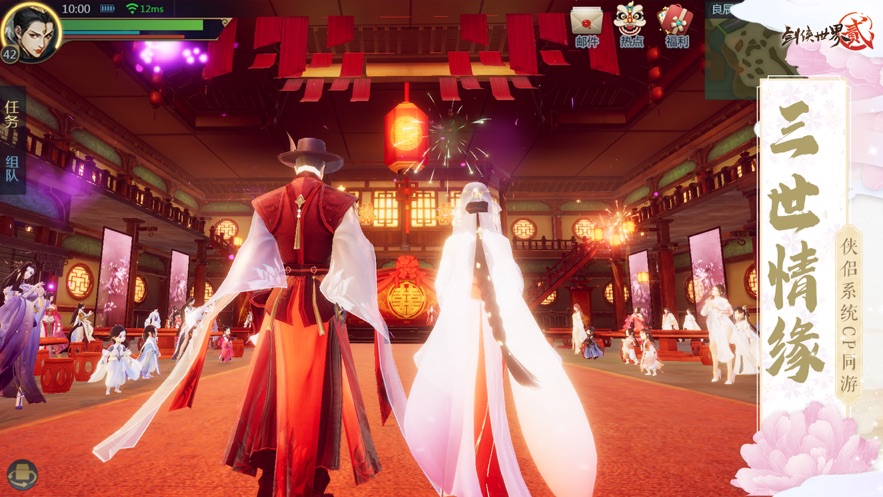 剑侠世界2手游官方下载 v1.4.20327 最新版
