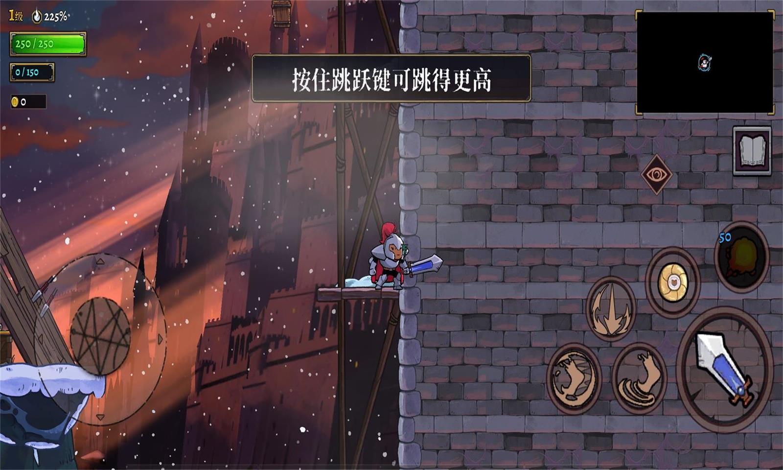 盗贼遗产2手机版下载 v1.0.3 安卓版