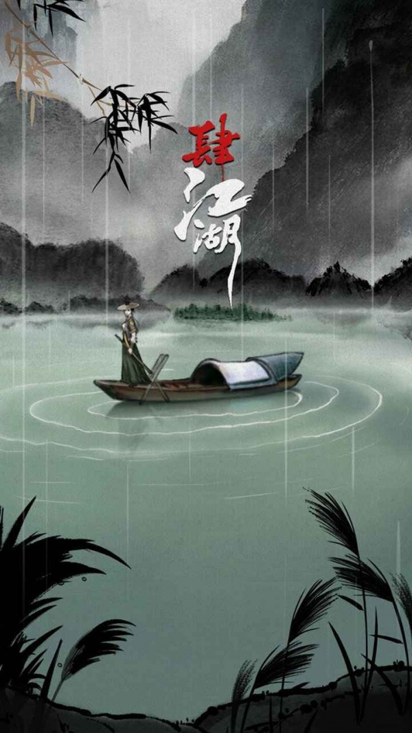 肆江湖游戏下载安装 v1.0 安卓版