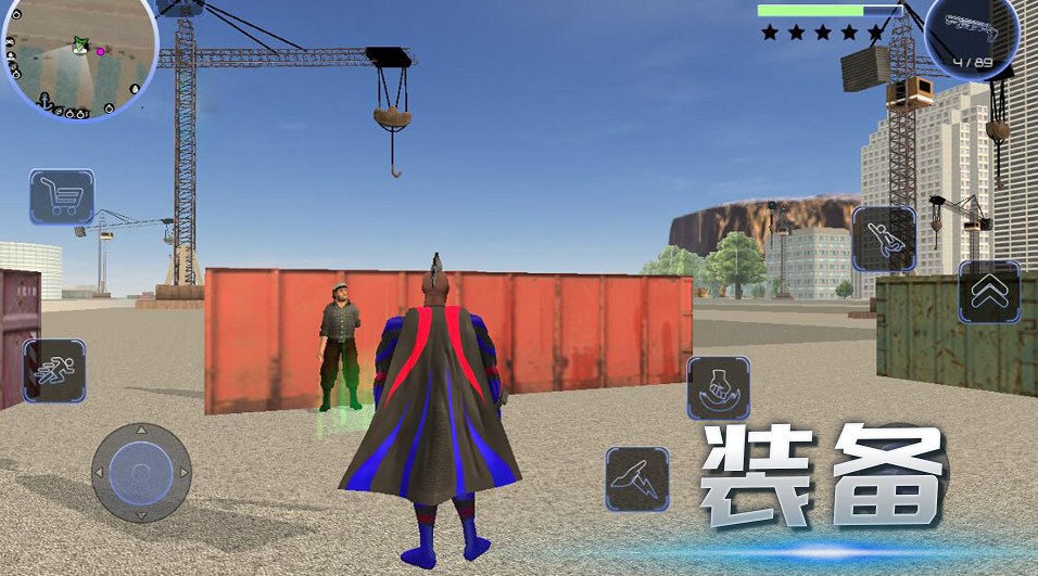 都市英雄追击手游下载 v2.0.0 安卓版