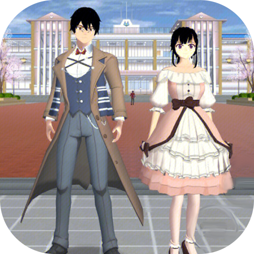 樱花校园女生恋爱手游下载 v1.0 安卓版
