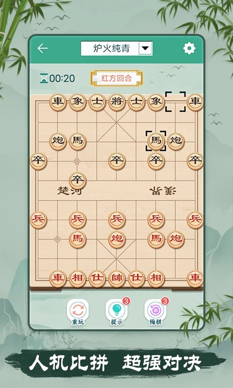 多比特象棋下载 v2.73 官方版