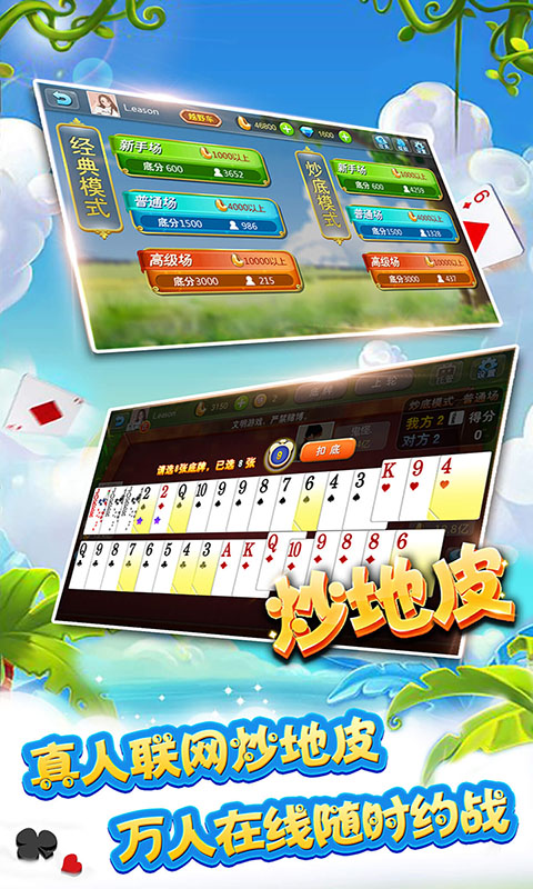 多比特拖拉机升级下载 v1.31 最新版