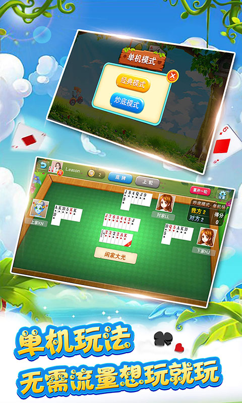 多比特拖拉机升级下载 v1.31 最新版