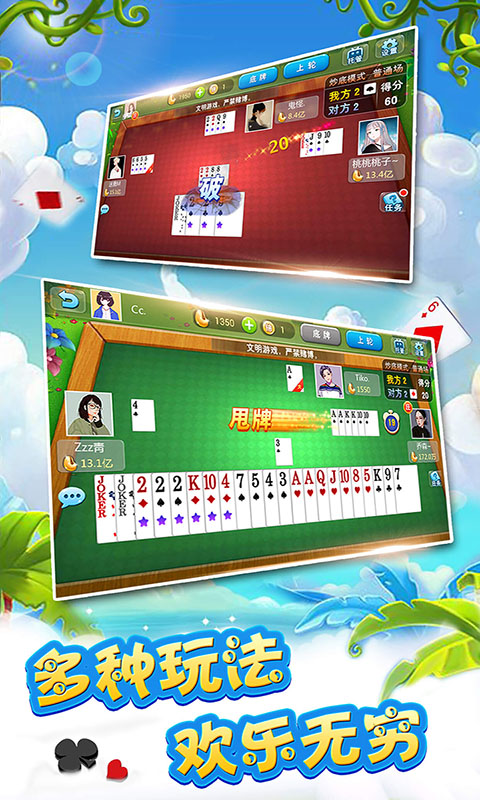 多比特拖拉机升级下载 v1.31 最新版