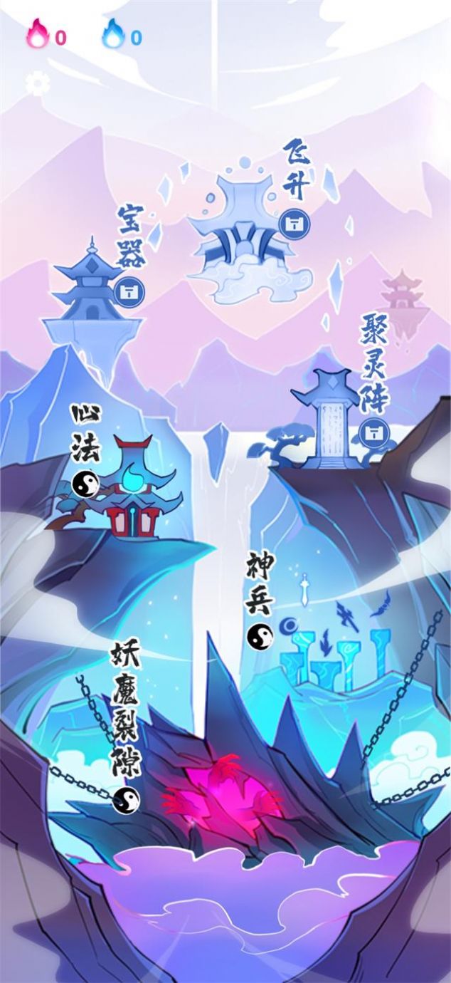 仙界幸存者下载手机版 v1.1.193 最新版