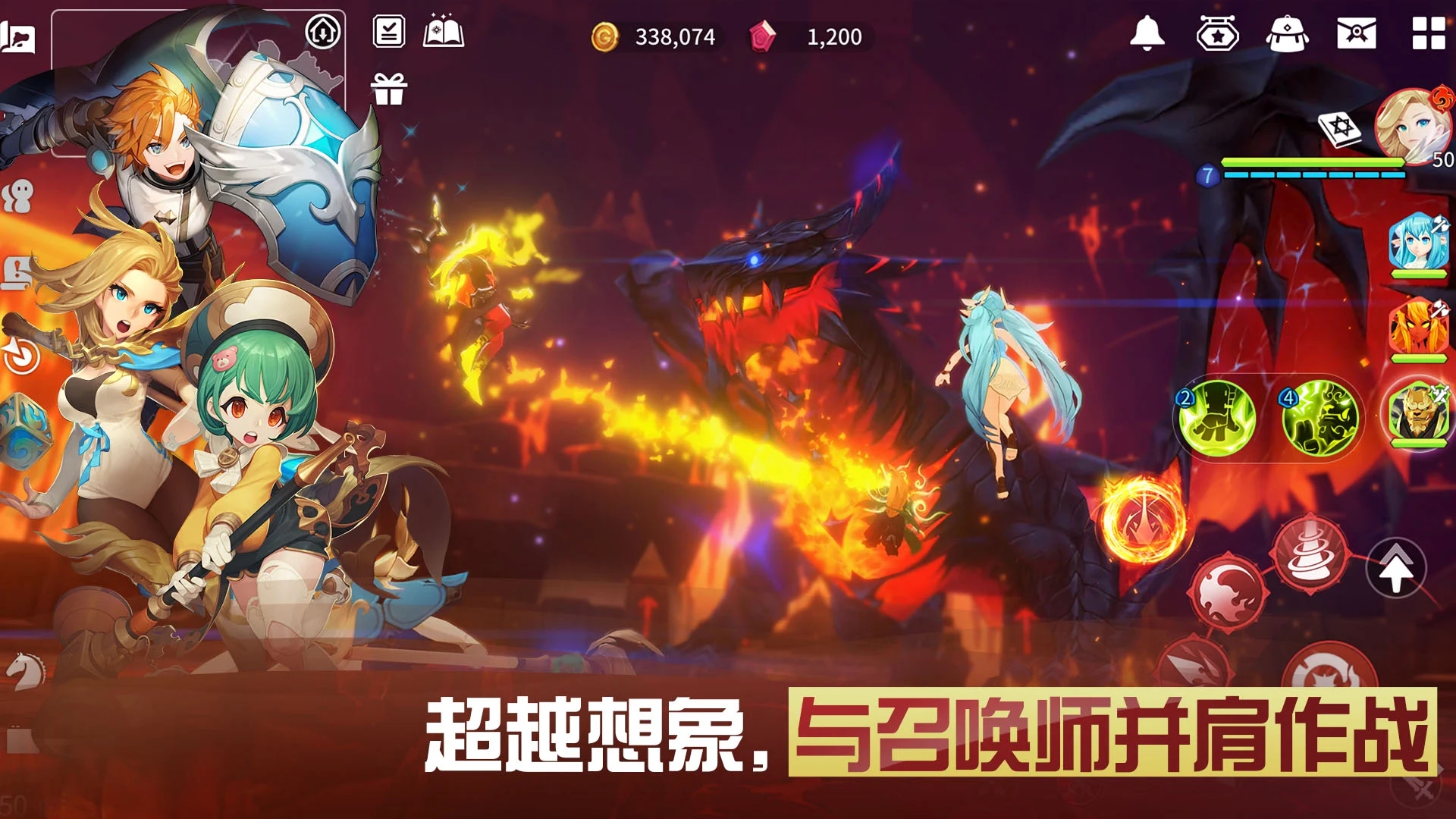 克罗尼柯战记安卓下载 v2.4 官方版