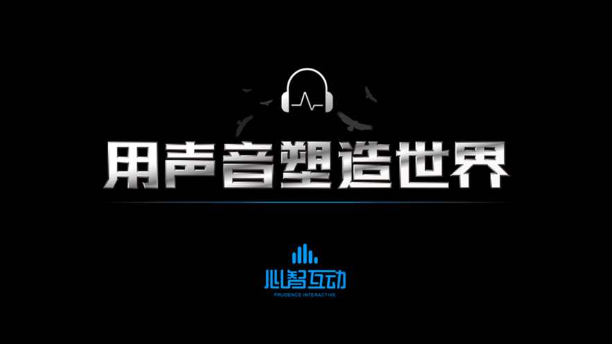 听游江湖安卓下载 v1.70.001 最新版