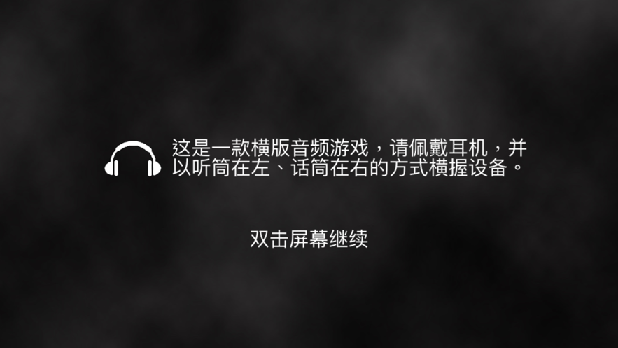 听游江湖安卓下载 v1.70.001 最新版