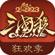 三国杀OL互通版手游 v3.7.4.5 最新版