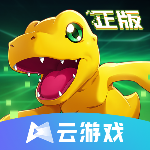 云数码宝贝新世纪手游 v5.0.1.4019306 最新版