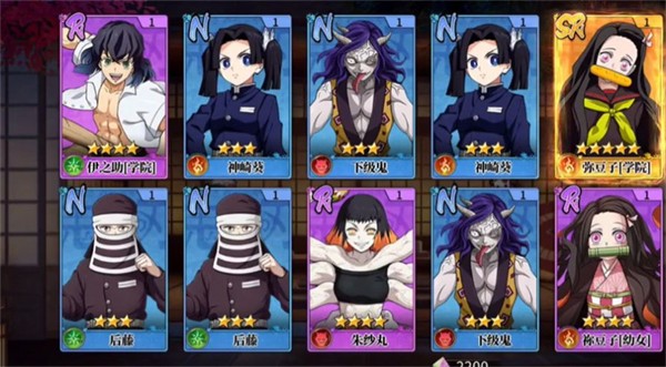 一剑灭天鬼灭之刃版 v1.0.1 安卓版
