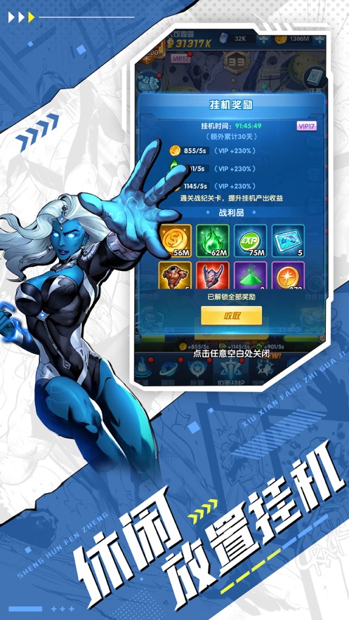 圣魂纷争正版官方下载 v1.0.100 最新版