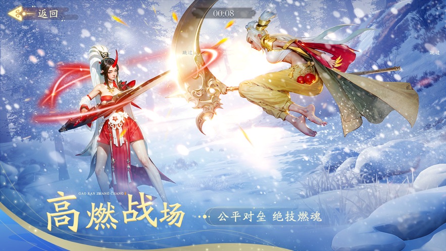 锦绣江湖手游官方下载 v1.0.1 最新版