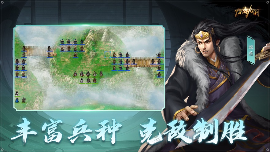 归离九阙官方下载 v5.1.0017 安卓版
