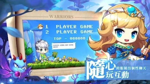 战斗吧勇者下载安装(戰鬥吧！勇者) v1.0.17 安卓版