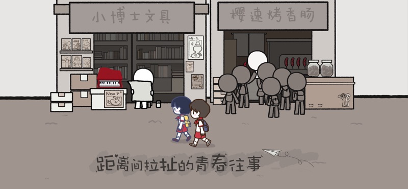 拣爱手游免费版下载 v1.06 安卓版