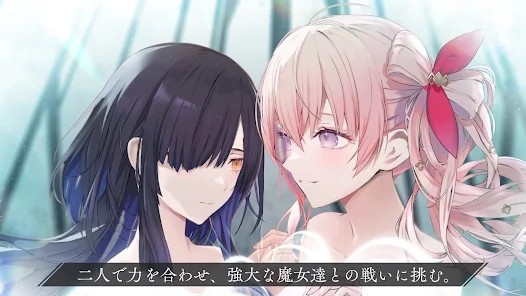 永久拍档トワツガイ v1.1.2 安卓版