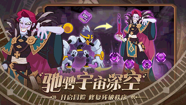 守望勇士下载最新版 v1.2.18 安卓版