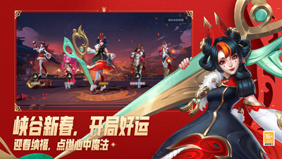 英雄联盟手游小米版 v5.3.0.8296 安卓版